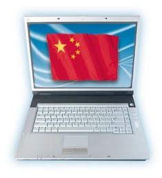 chineseinternet